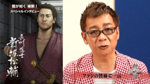 『龍が如く 維新！』