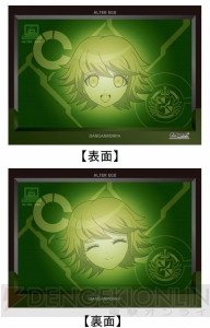 ダンガンロンパ ファンミーティング13 の詳細が公開 先行販売グッズやライブステージ 抽選会の情報が明らかに 電撃オンライン