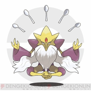 『ポケットモンスター X・Y』