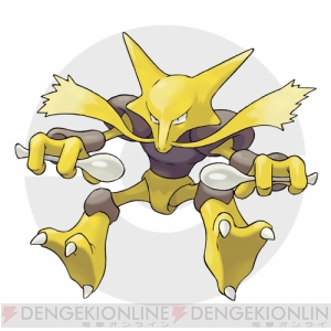 『ポケットモンスター X・Y』