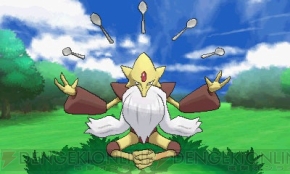 『ポケットモンスター X・Y』