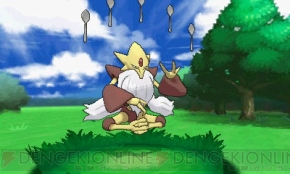 『ポケットモンスター X・Y』