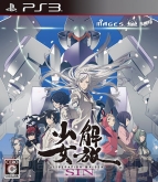 『解放少女 SIN』