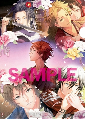 『花咲くまにまに』