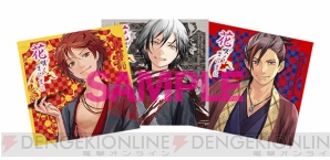 『花咲くまにまに』