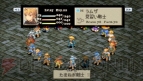 『ファイナルファンタジータクティクス 獅子戦争』