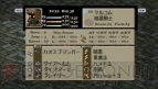 『ファイナルファンタジータクティクス 獅子戦争』