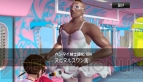 『おしおき★パンチガール!!!』