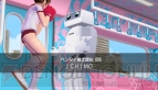 『おしおき★パンチガール!!!』