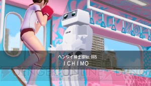 【レビュー＆攻略】『おしおき★パンチガール!!!』うら若き女子高生がヘンタイ紳士に立ち向かう問題作!?（電撃おすすめアプリ 第99回）