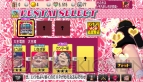 『おしおき★パンチガール!!!』