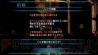 『ファイナルファンタジー零式』