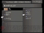 『ファイナルファンタジーVIII』