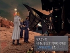 『ファイナルファンタジーVIII』