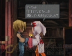 『ファイナルファンタジーIX』
