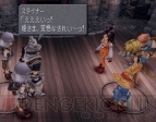 『ファイナルファンタジーIX』