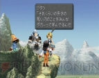 『ファイナルファンタジーIX』