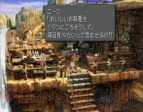『ファイナルファンタジーIX』