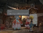 『ファイナルファンタジーIX』