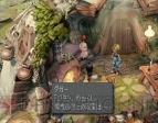 『ファイナルファンタジーIX』