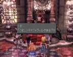 『ファイナルファンタジーIX』
