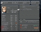 『ファイナルファンタジーIX』