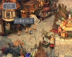 『ファイナルファンタジーIX』