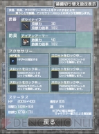 『インフレーションRPGクエスト』