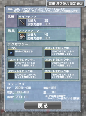 レビュー 攻略 インフレーションrpgクエスト レベルアップが止まらない いつまでも成長期な超爽快rpg 電撃おすすめアプリ 第100回 電撃オンライン レビュー 攻略 インフレーションrpgクエスト レベルアップが止まらない いつまでも成長期な超爽快rpg 電撃おすすめアプリ 第100回 電撃オンライン
