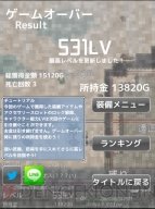 『インフレーションRPGクエスト』