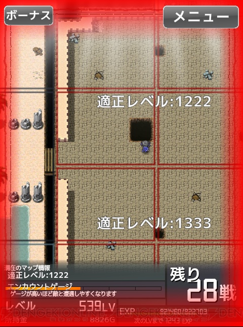 レビュー 攻略 インフレーションrpgクエスト レベルアップが止まらない いつまでも成長期な超爽快rpg 電撃おすすめアプリ 第100回 電撃オンライン