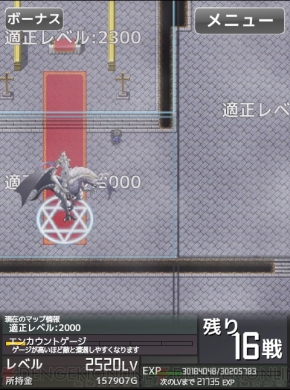 『インフレーションRPGクエスト』