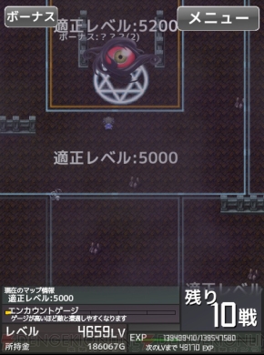 『インフレーションRPGクエスト』