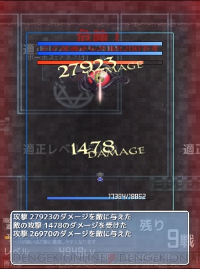 『インフレーションRPGクエスト』