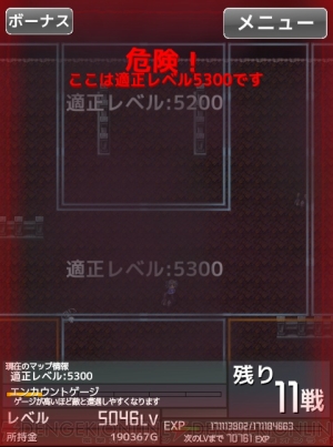 『インフレーションRPGクエスト』