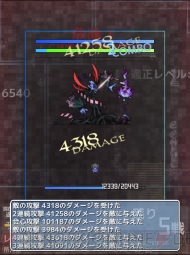 『インフレーションRPGクエスト』