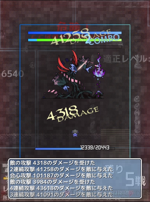 レビュー 攻略 インフレーションrpgクエスト レベルアップが止まらない いつまでも成長期な超爽快rpg 電撃おすすめアプリ 第100回 電撃オンライン レビュー 攻略 インフレーションrpgクエスト レベルアップが止まらない いつまでも成長期な超爽快rpg 電撃おすすめアプリ 第100回 電撃オンライン