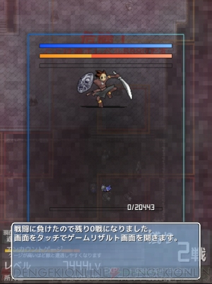 『インフレーションRPGクエスト』