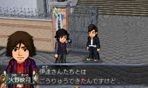 『仮面ライダー トラベラーズ戦記』