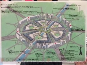 『ポケットモンスター X・Y』