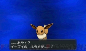 ポケットモンスター X Y でポケモンと仲よくなれる ポケパルレ を紹介 ニンフィアへ進化させるには絆の力も欠かせない 電撃オンライン