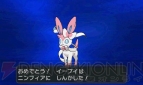 『ポケットモンスター X・Y』