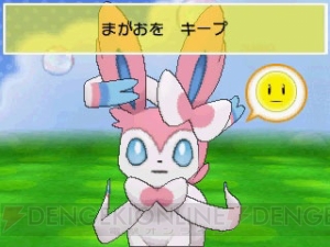 『ポケットモンスター X・Y』でポケモンと仲よくなれる“ポケパルレ”を紹介――ニンフィアへ進化させるには絆の力も欠かせない！