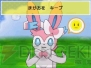 『ポケットモンスター X・Y』