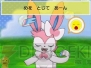 『ポケットモンスター X・Y』