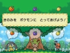 『ポケットモンスター X・Y』