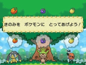 『ポケットモンスター X・Y』でポケモンと仲よくなれる“ポケパルレ”を紹介――ニンフィアへ進化させるには絆の力も欠かせない！