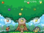『ポケットモンスター X・Y』