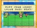 『ポケットモンスター X・Y』