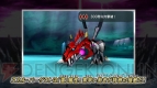 『ガイストクラッシャー』